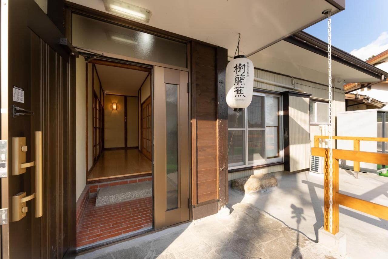 樹蘭蕉 箱根仙石原 - Jyuransho Hakonesengokuhara Vila Exterior foto